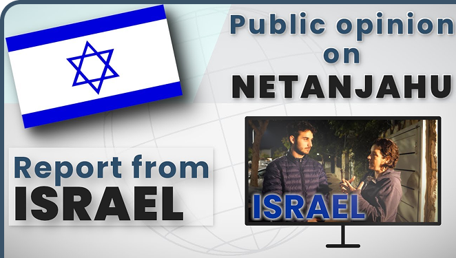 Israel Flag
